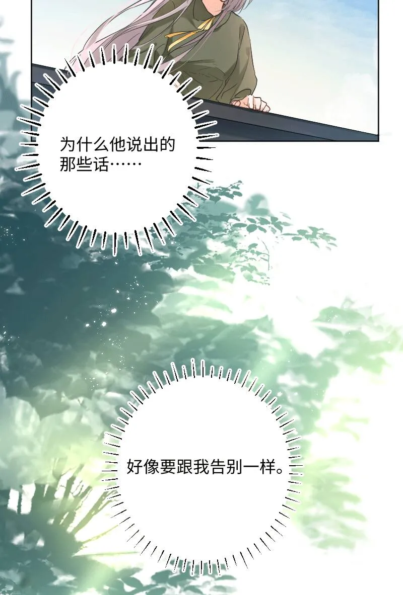 第27话 第13页