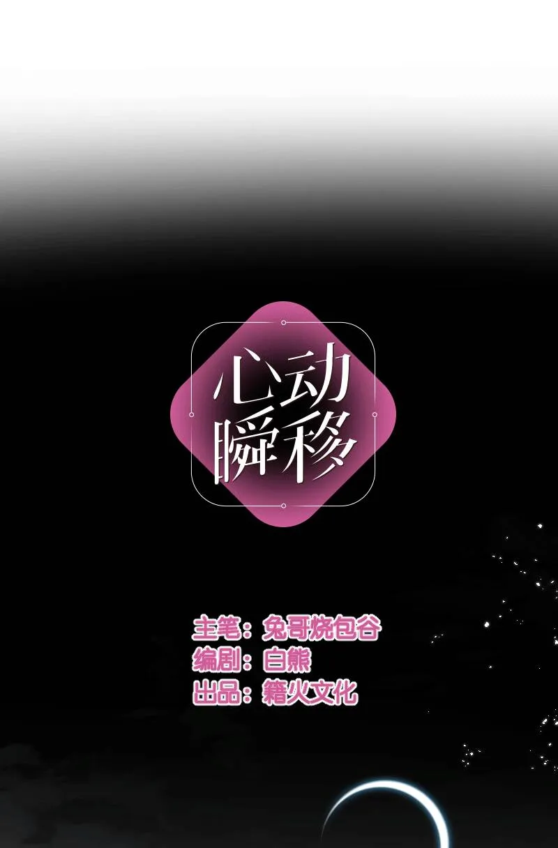 第27话 第15页