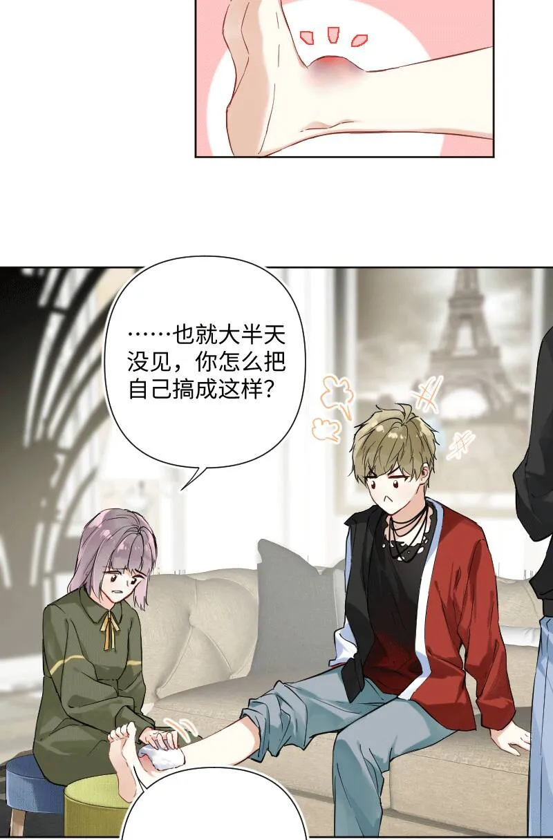 第27话 第17页