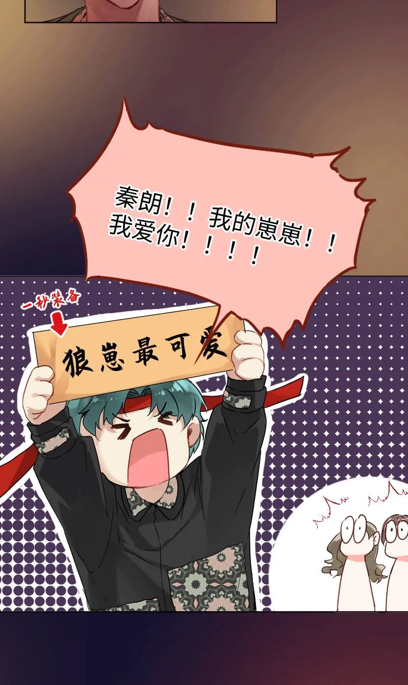 第27话 第22页