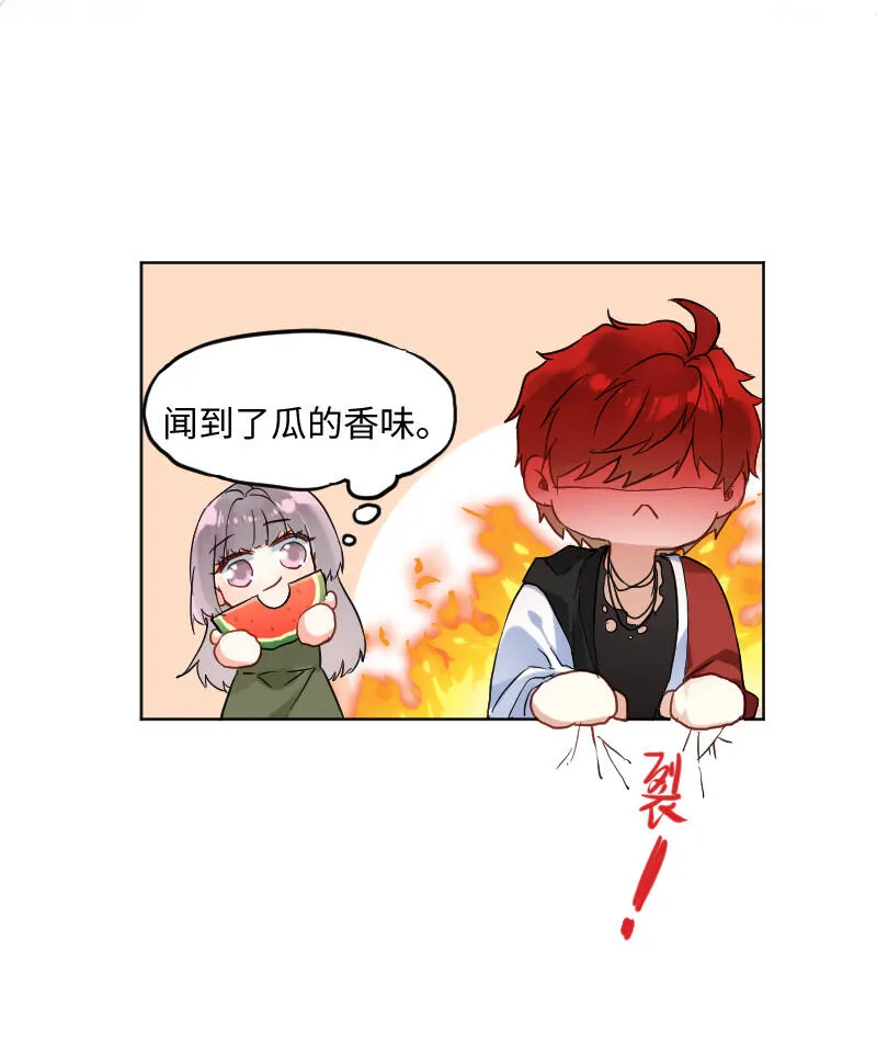 第27话 第26页
