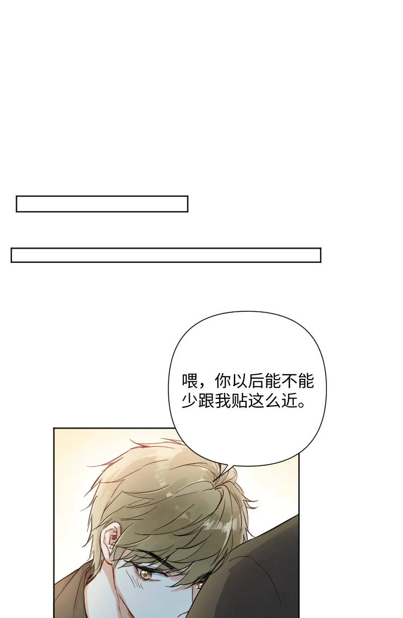 第27话 第29页