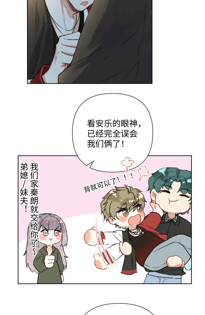 第27话 第30页