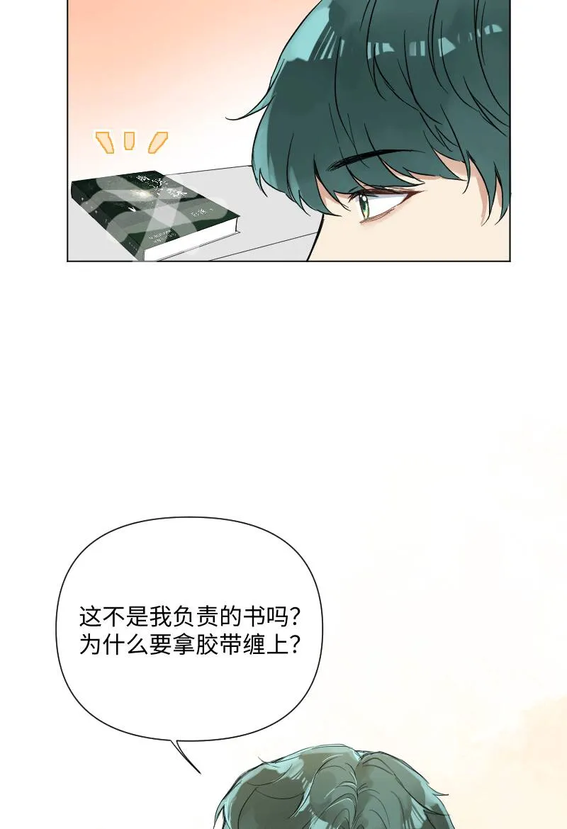 第27话 第34页