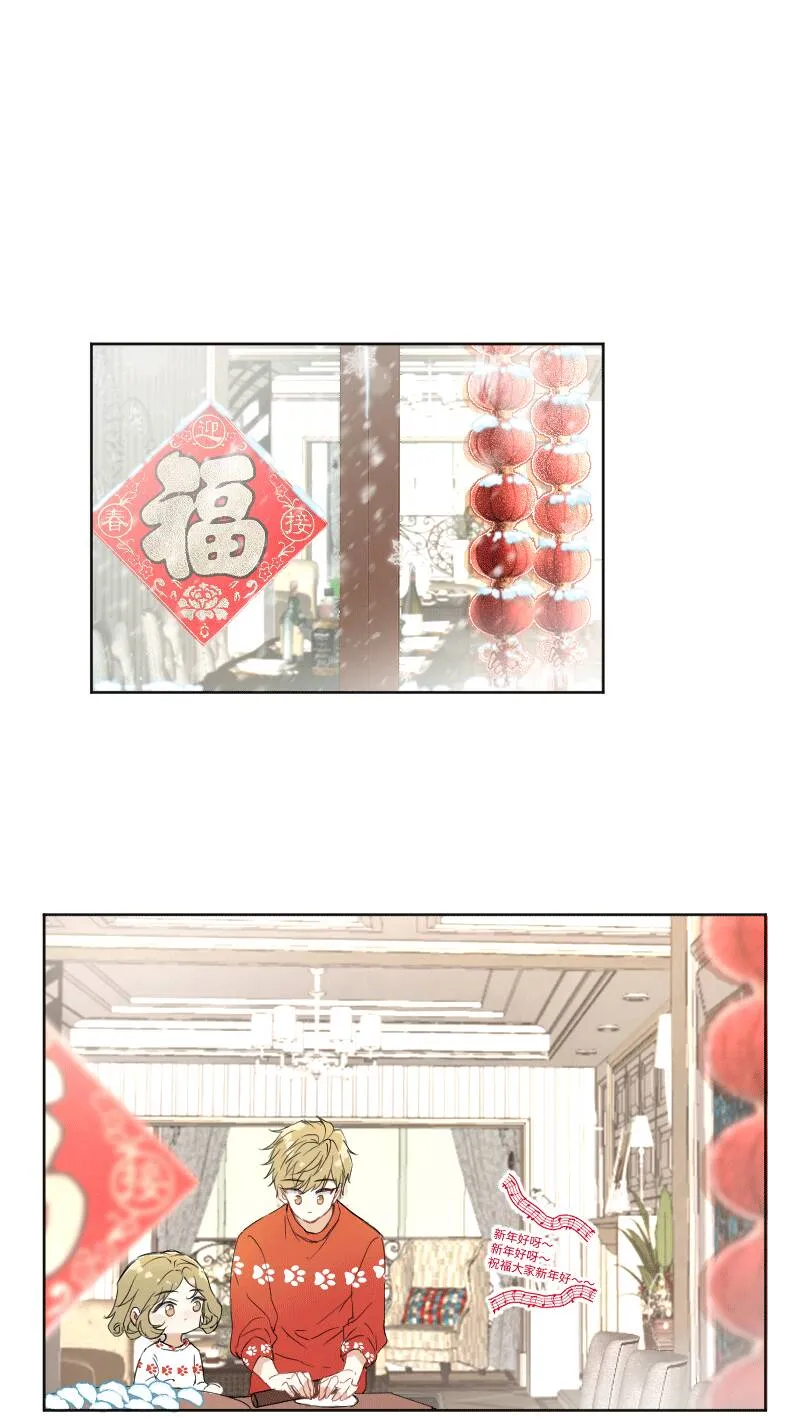 第26话 第3页