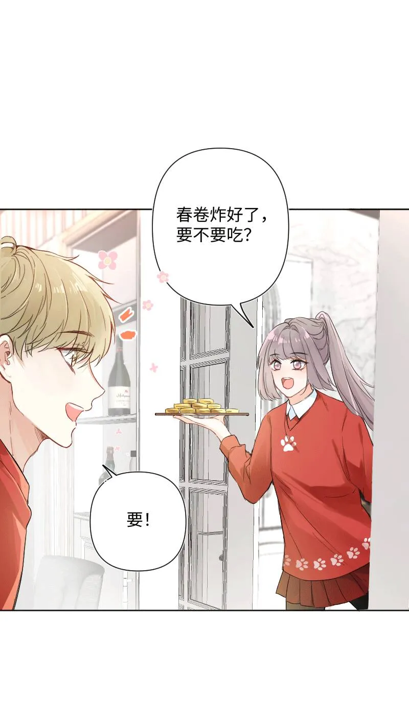第26话 第4页