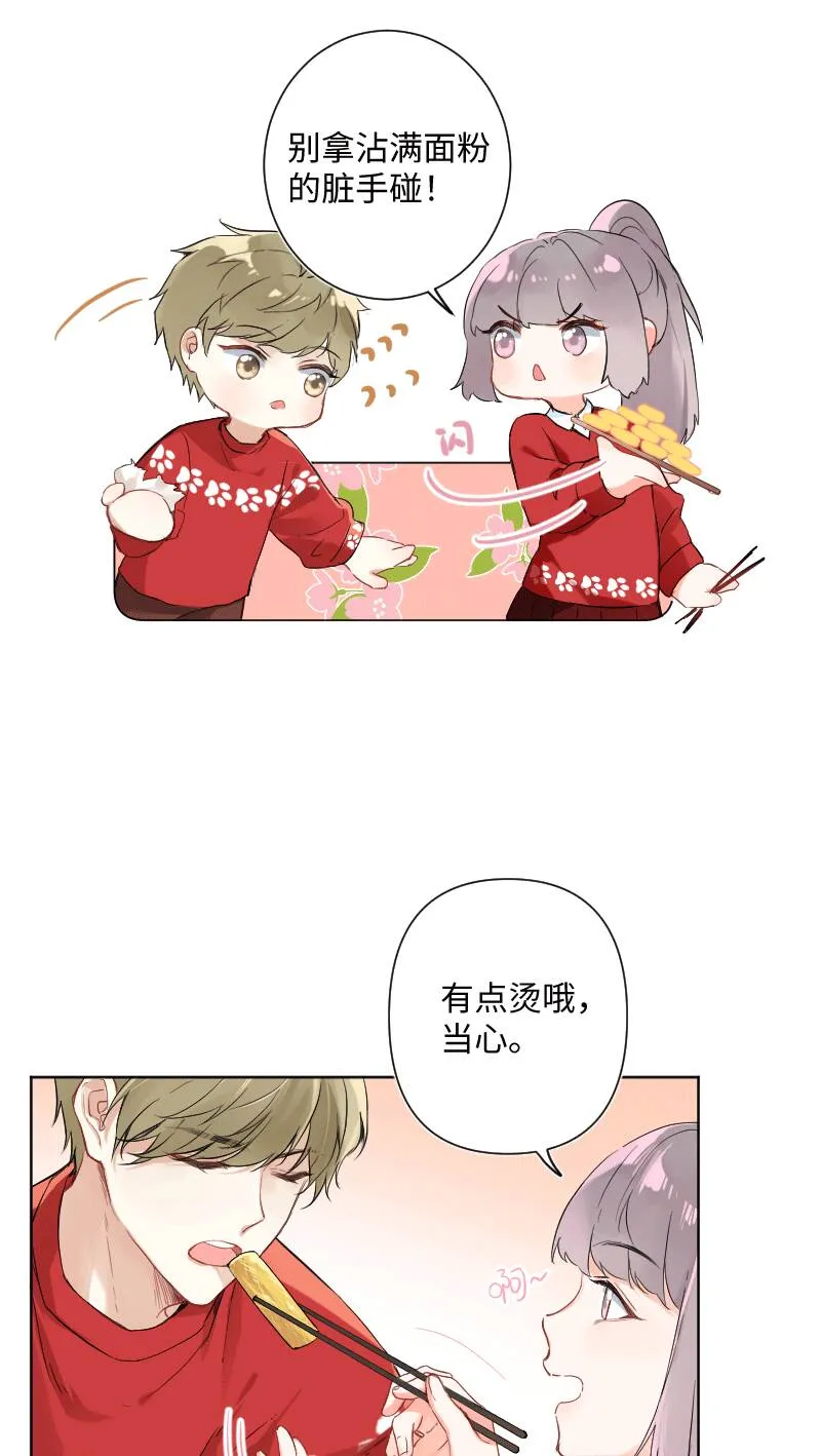 第26话 第5页