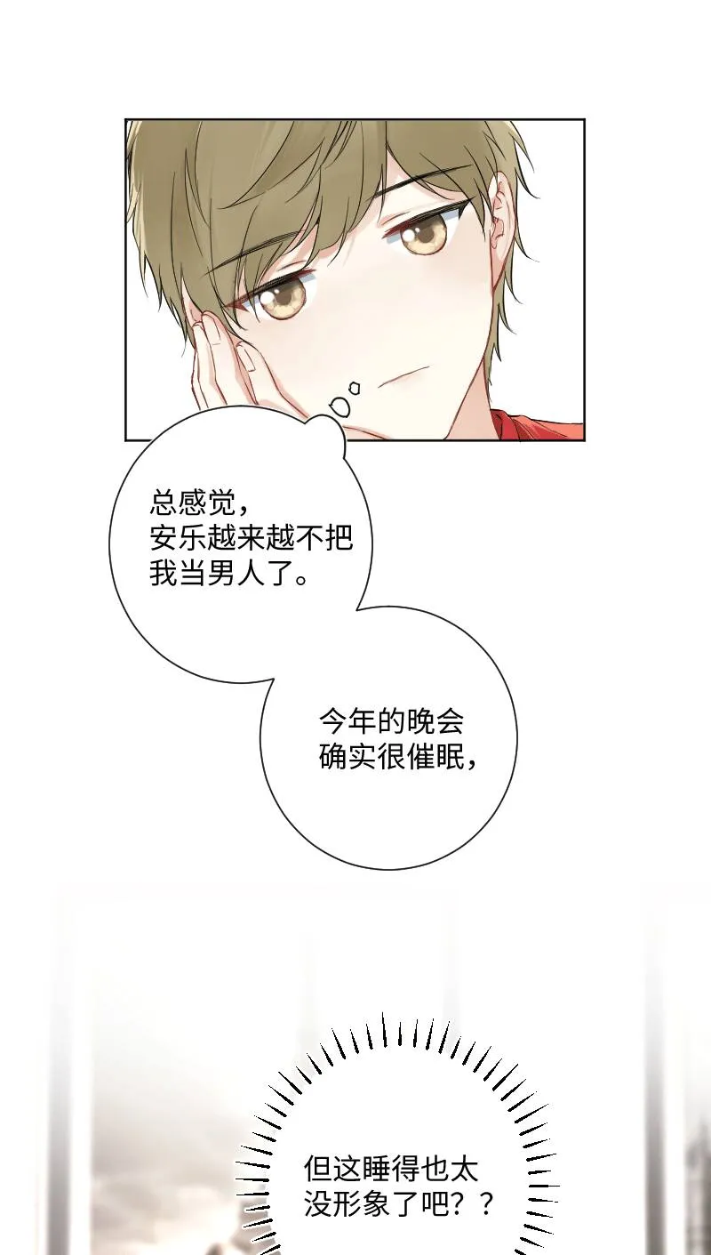 第26话 第12页