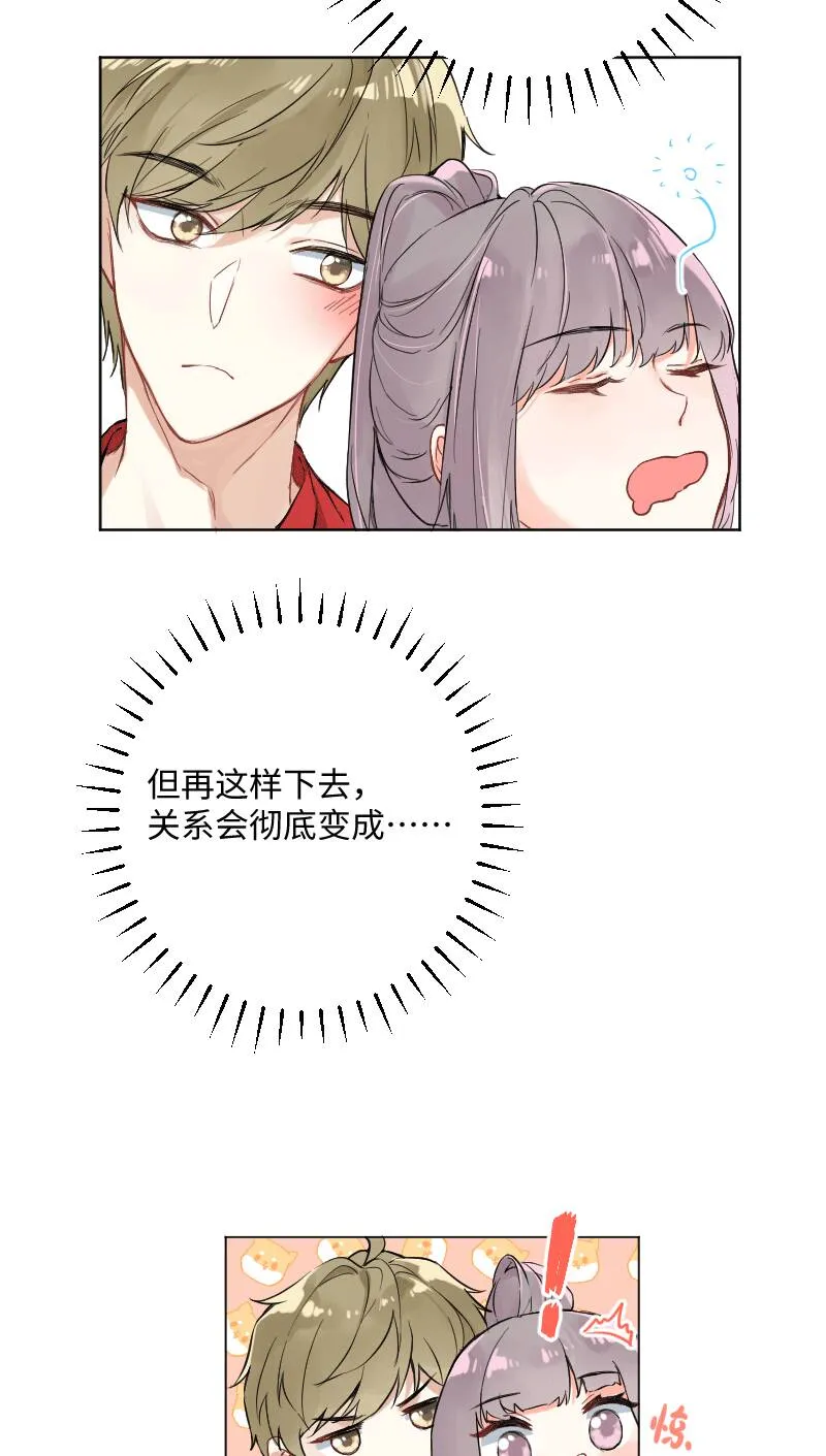 第26话 第14页