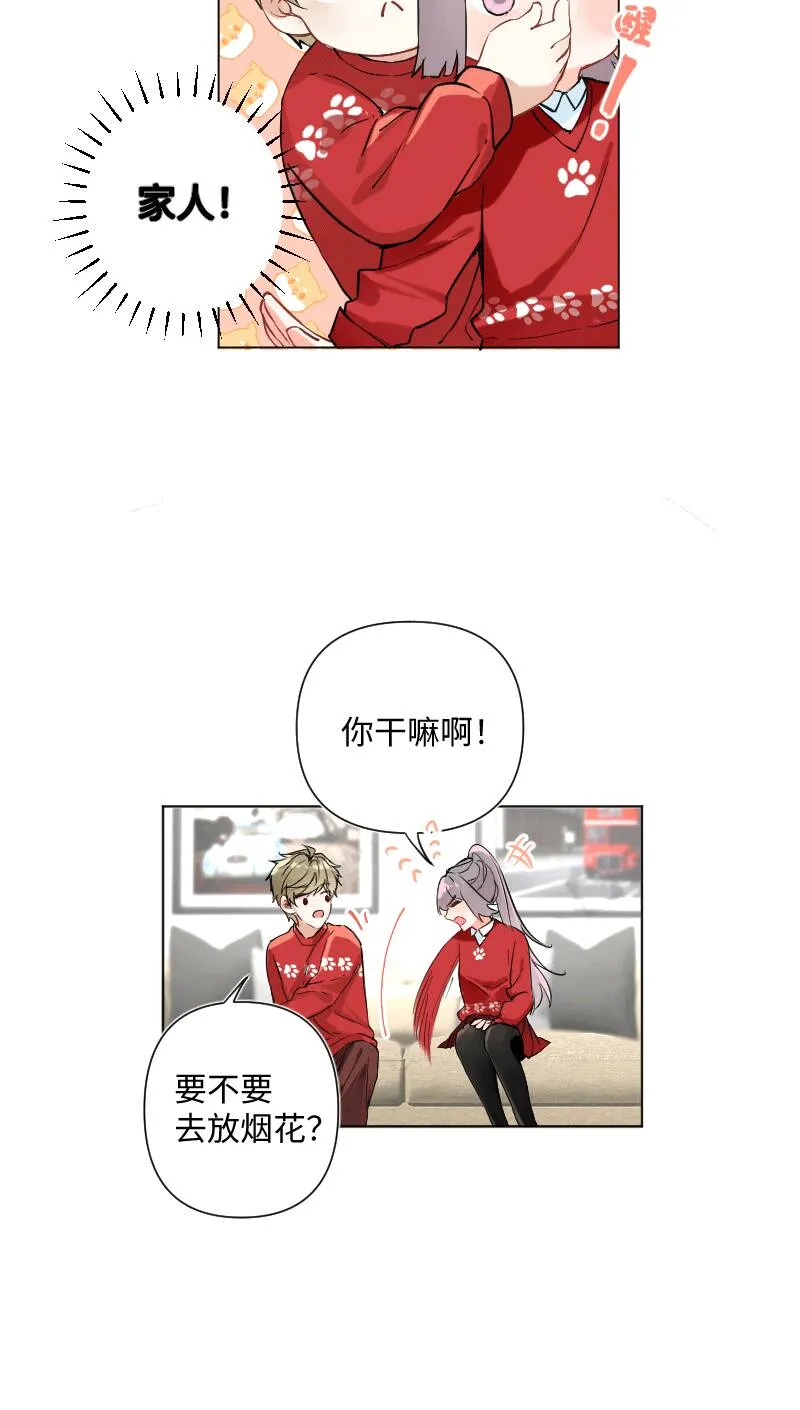 第26话 第15页