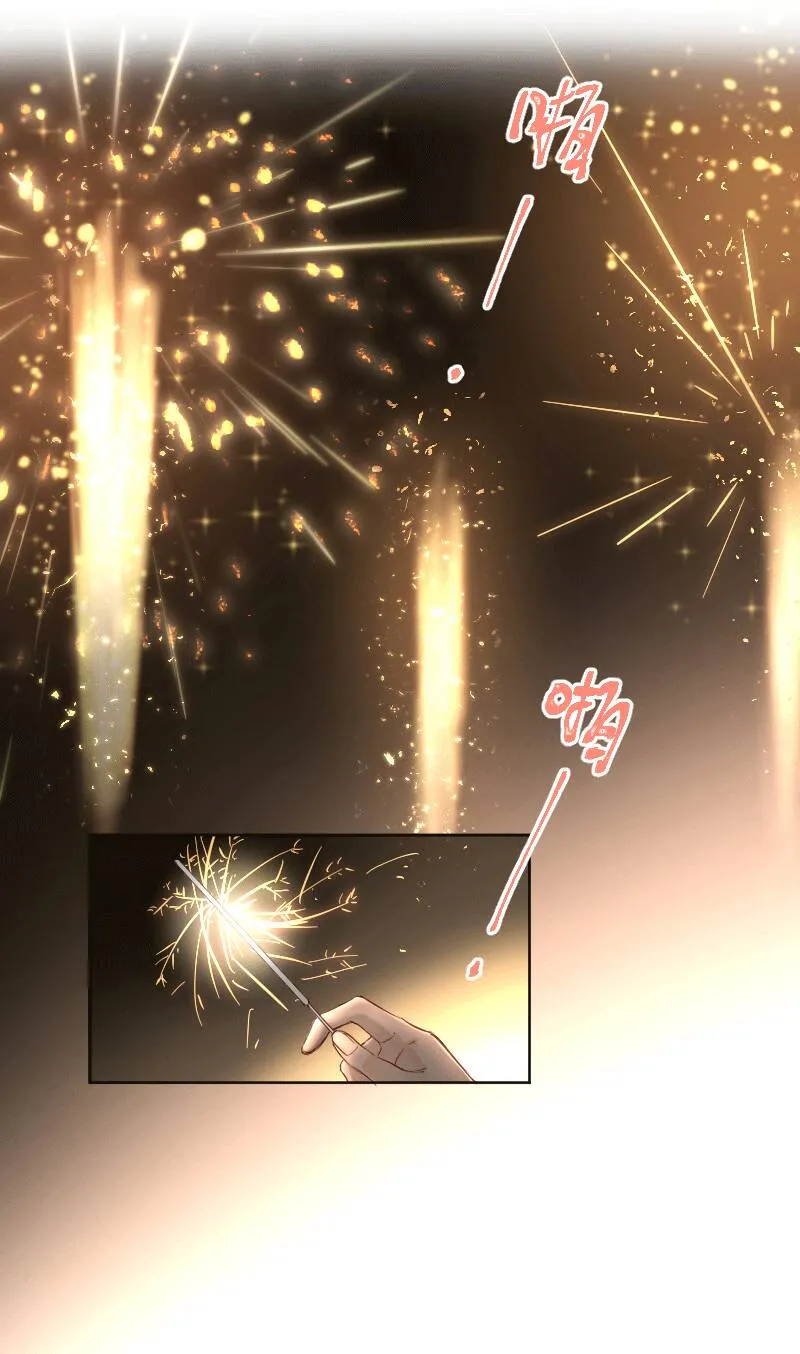 第26话 第16页