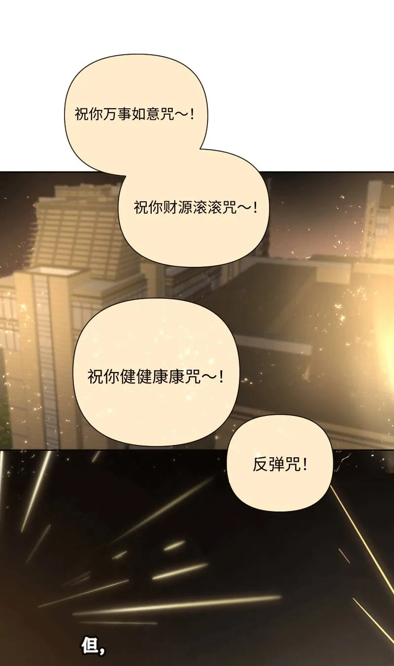 第26话 第20页