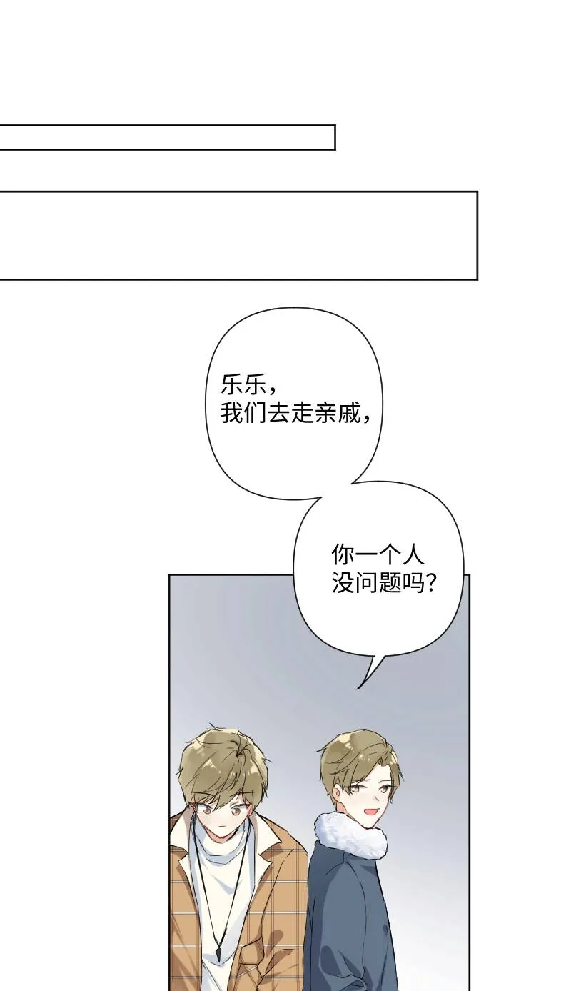 第26话 第24页