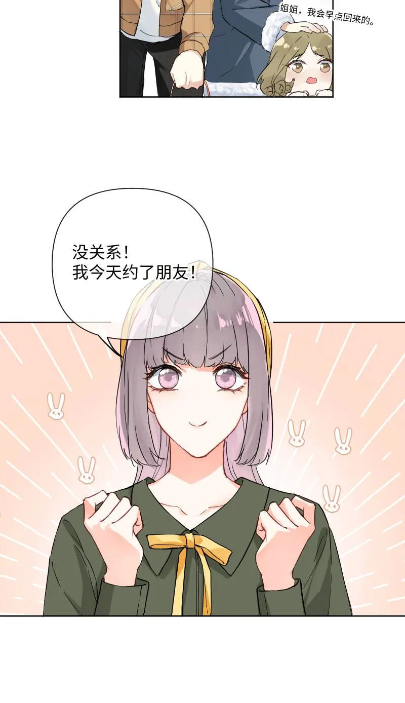 第26话 第25页