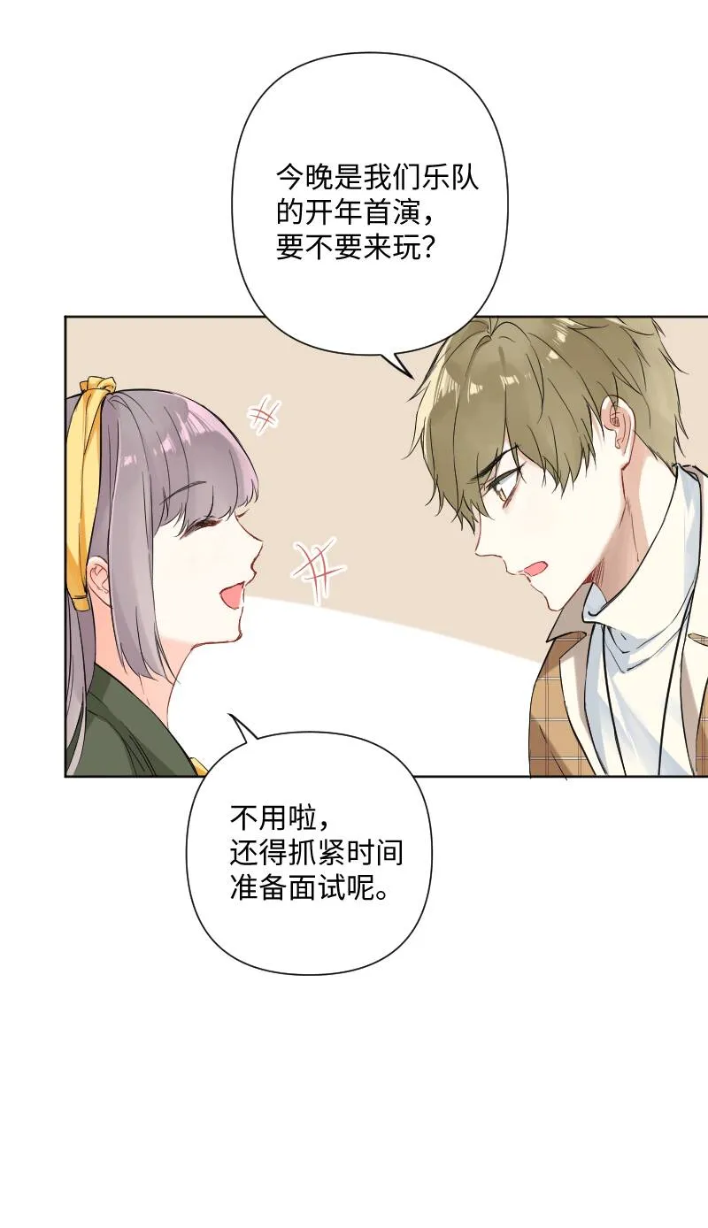 第26话 第26页