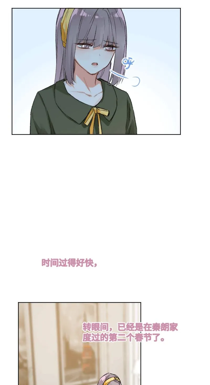 第26话 第28页