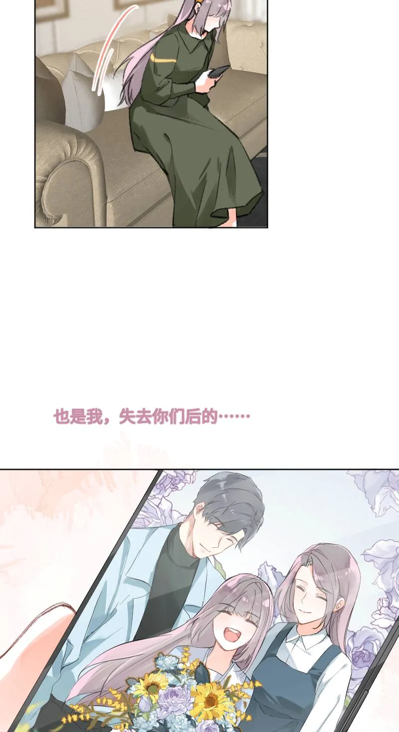 第26话 第29页