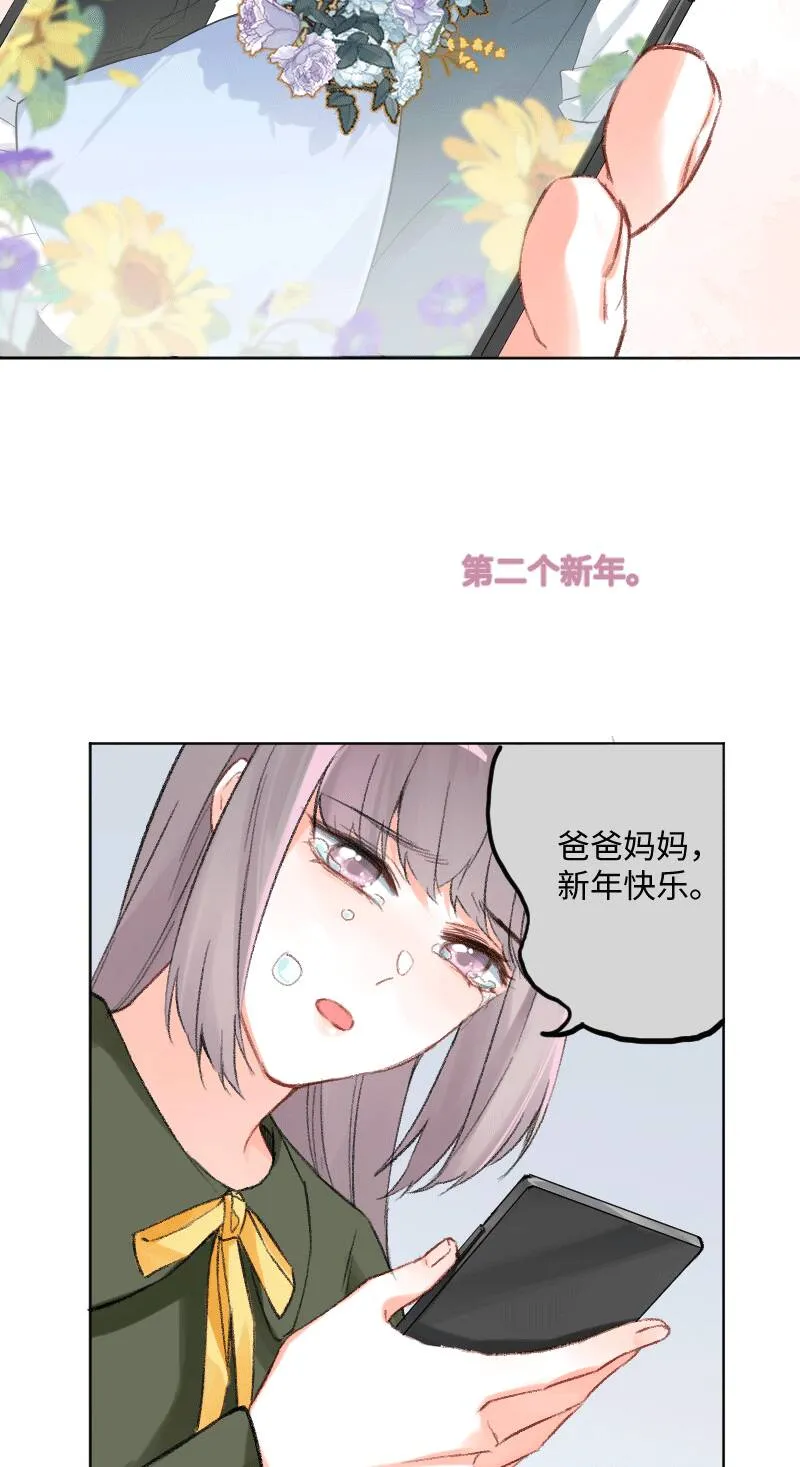 第26话 第30页