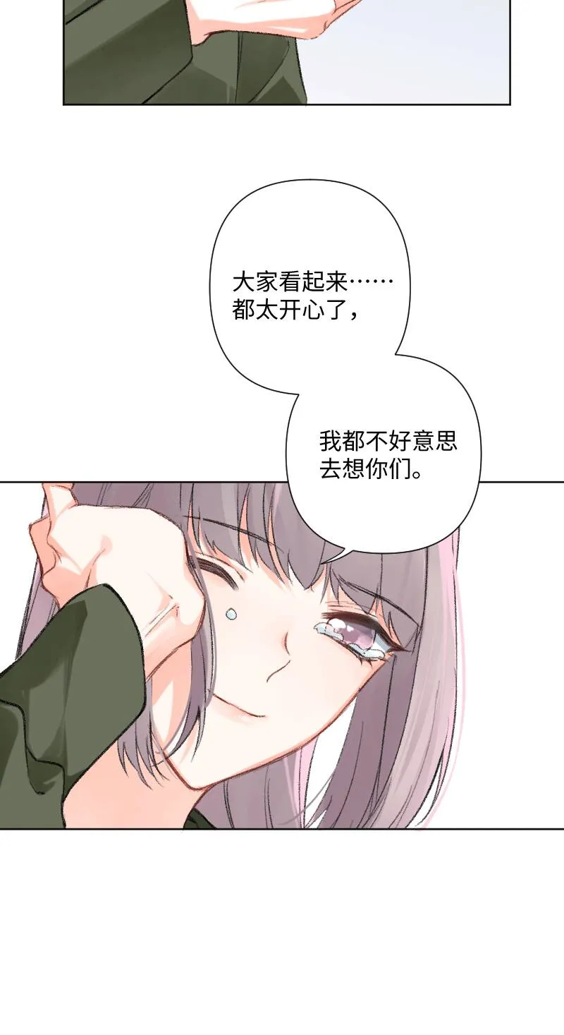 第26话 第31页