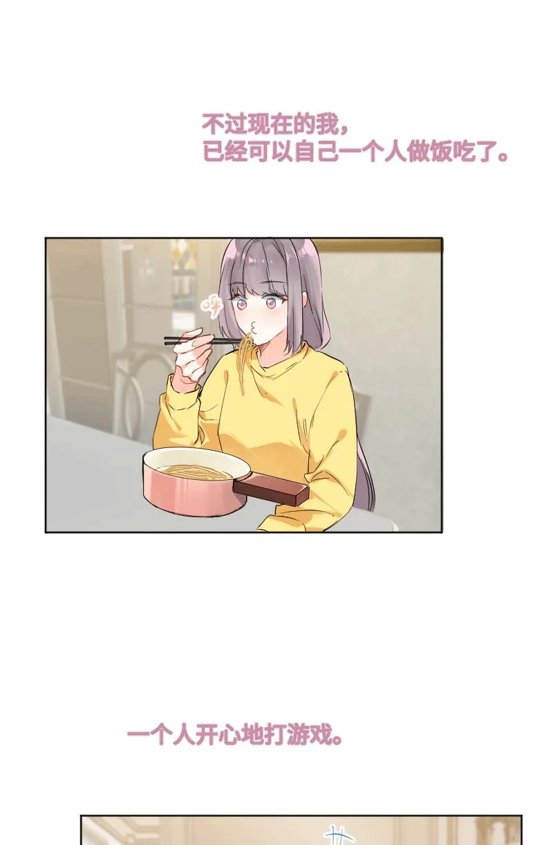 第26话 第32页