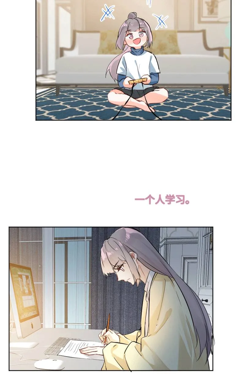 第26话 第33页