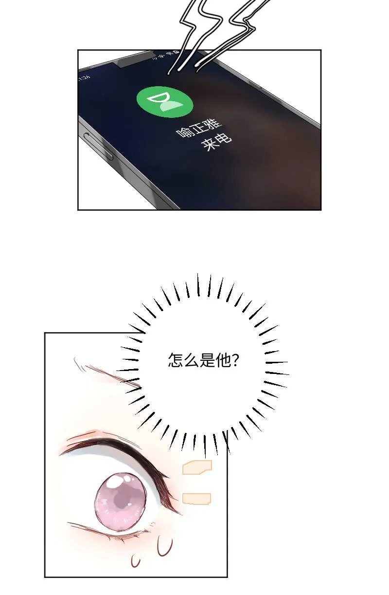 第26话 第36页