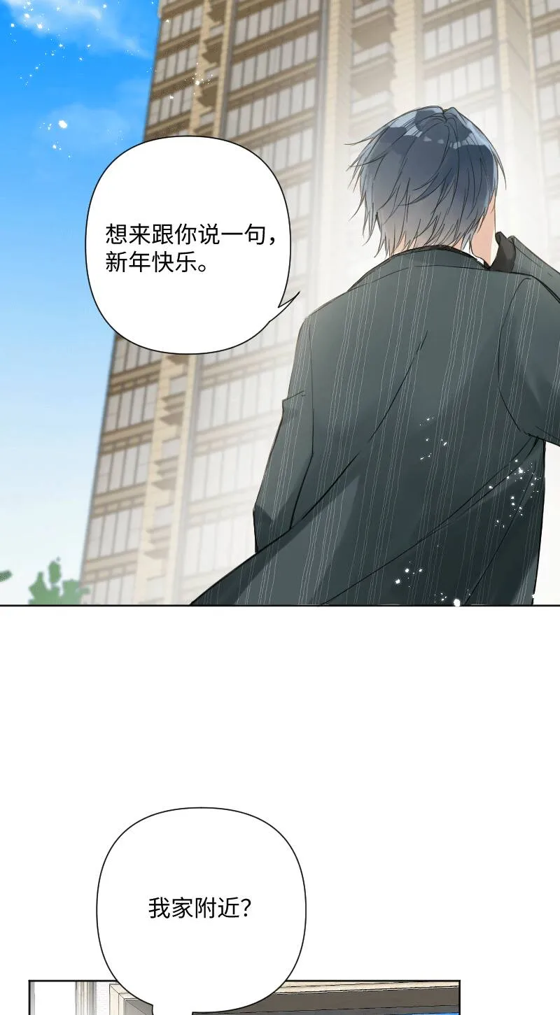 第26话 第39页