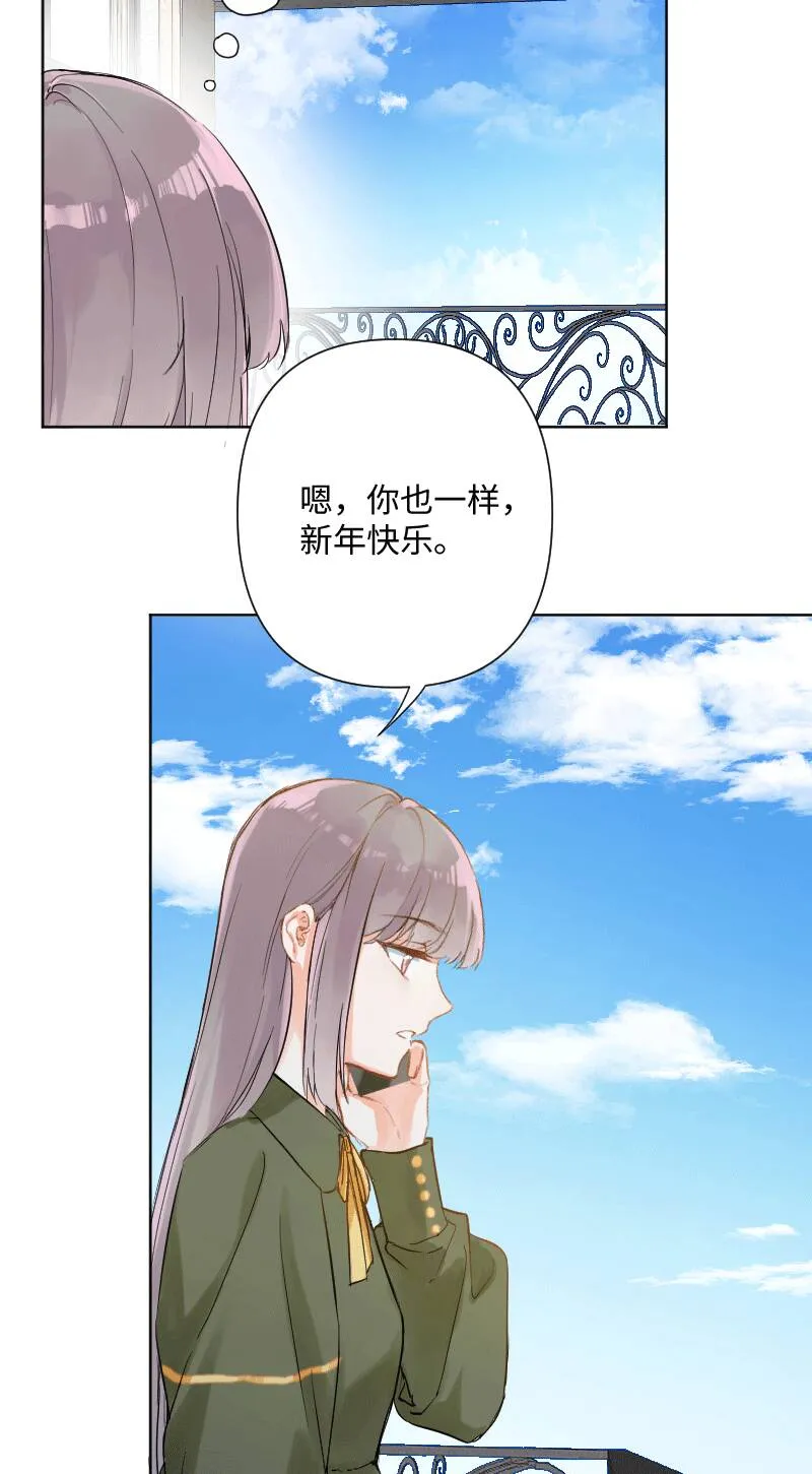 第26话 第40页