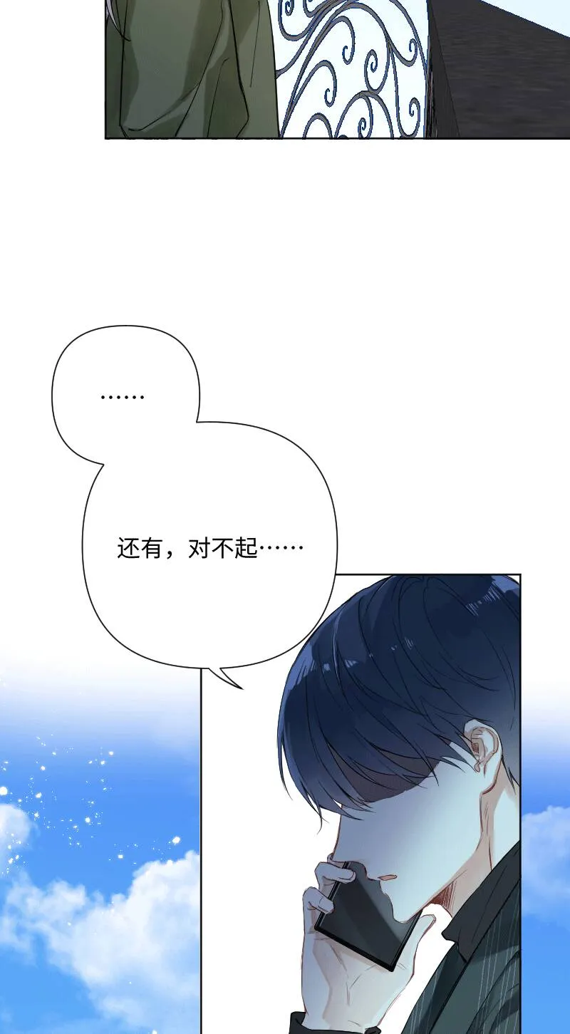 第26话 第41页