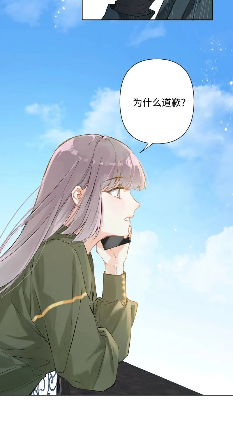 第26话 第42页