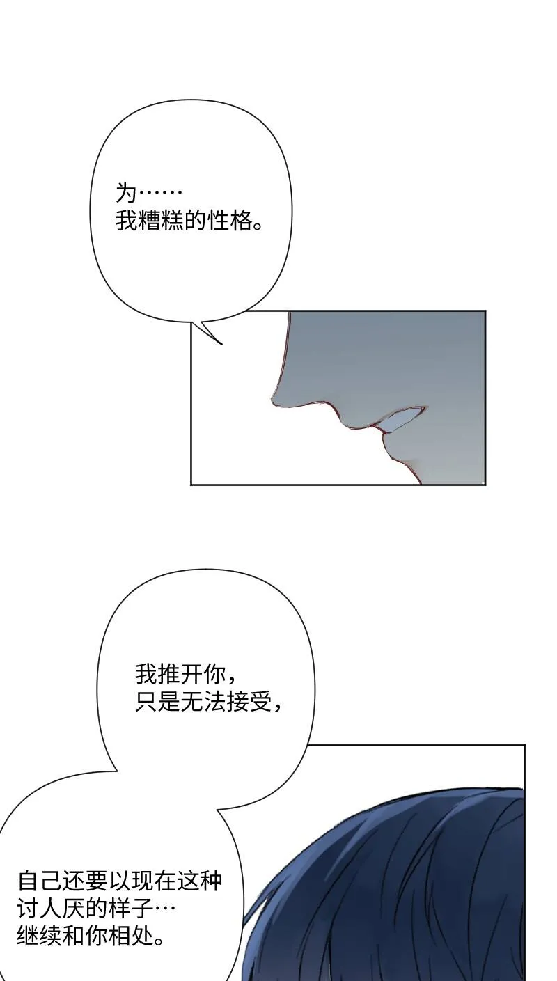 第26话 第43页