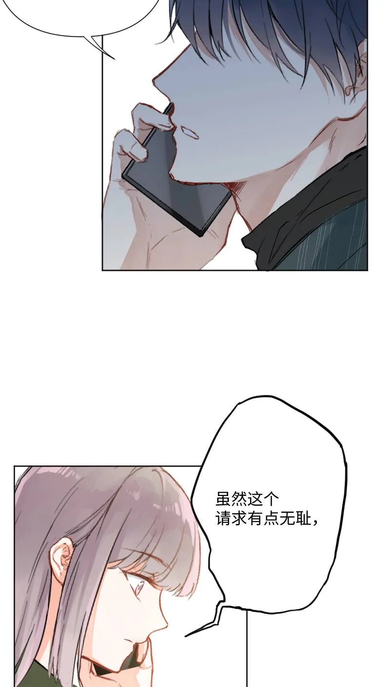 第26话 第44页