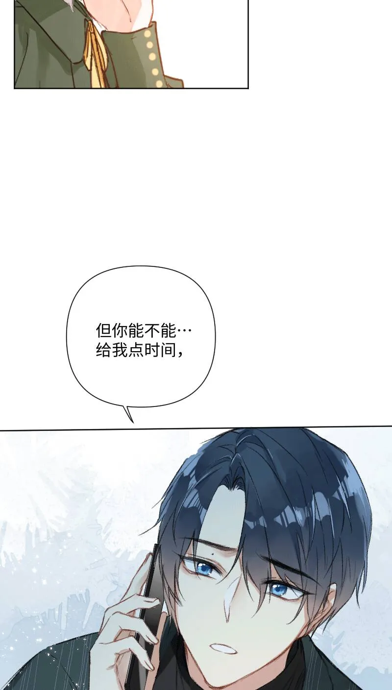 第26话 第45页