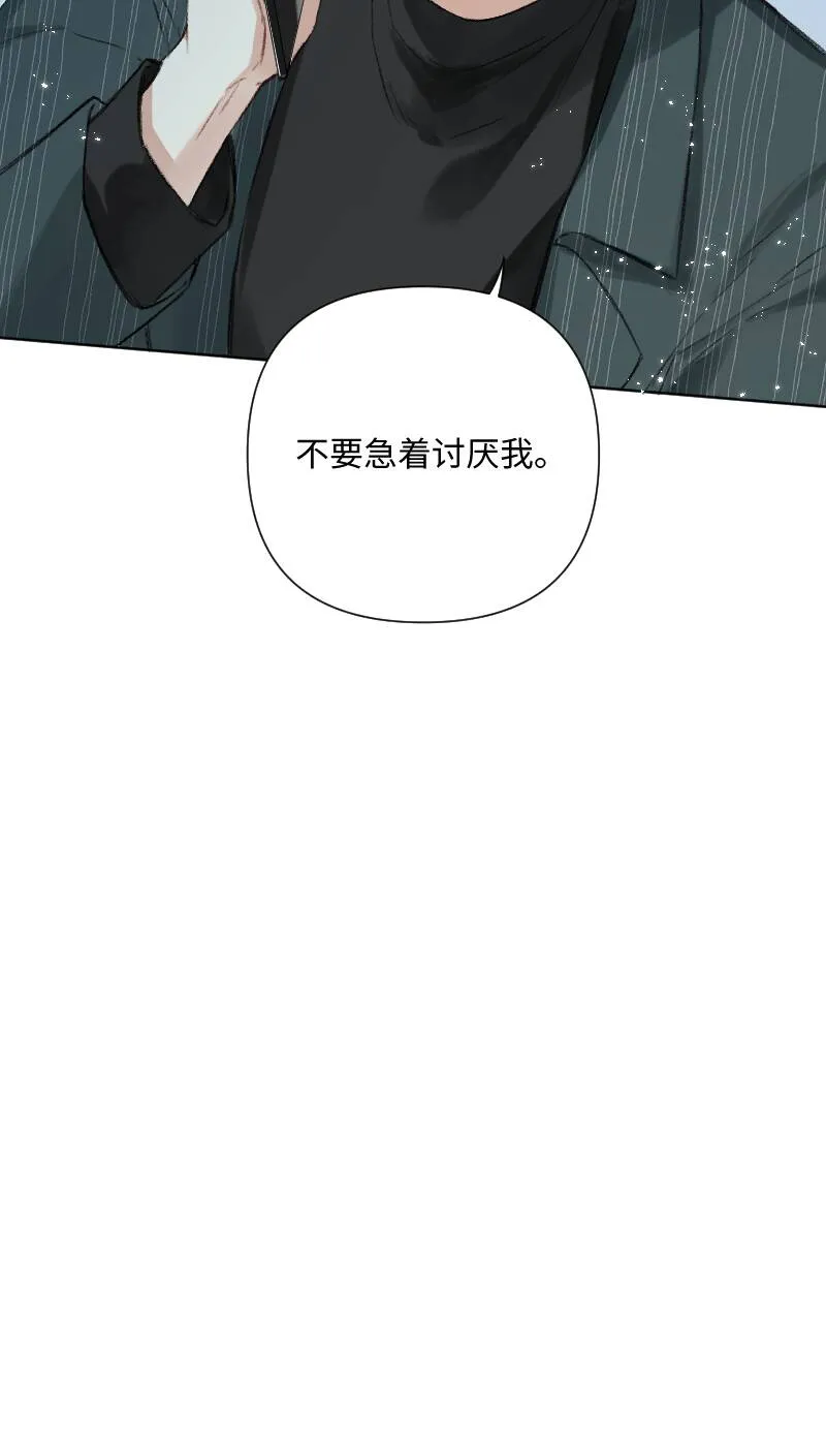 第26话 第46页