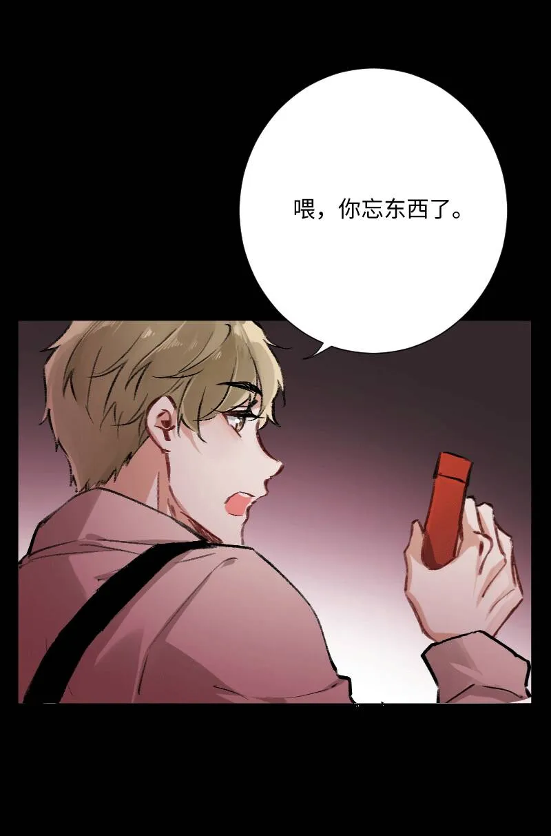 第25话 第1页