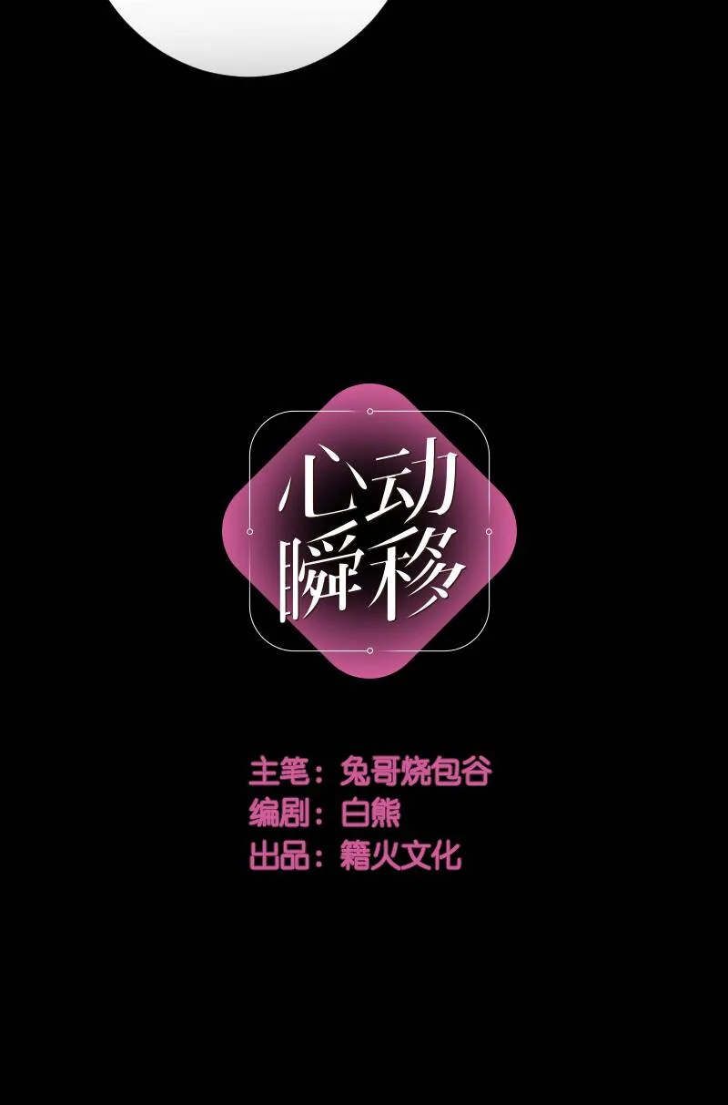 第25话 第4页
