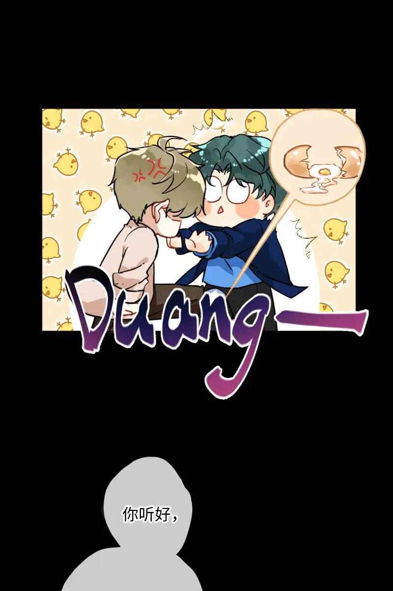 第25话 第10页