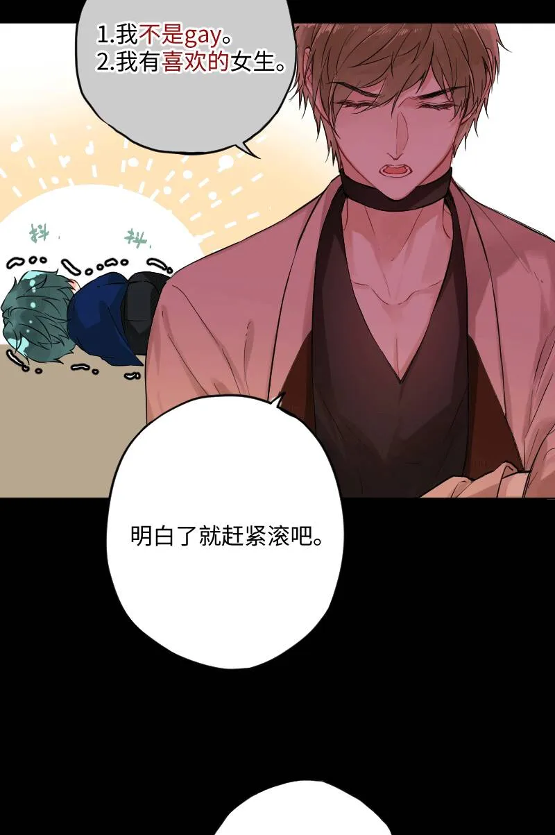 第25话 第11页