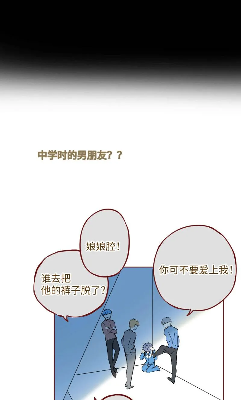 第25话 第14页