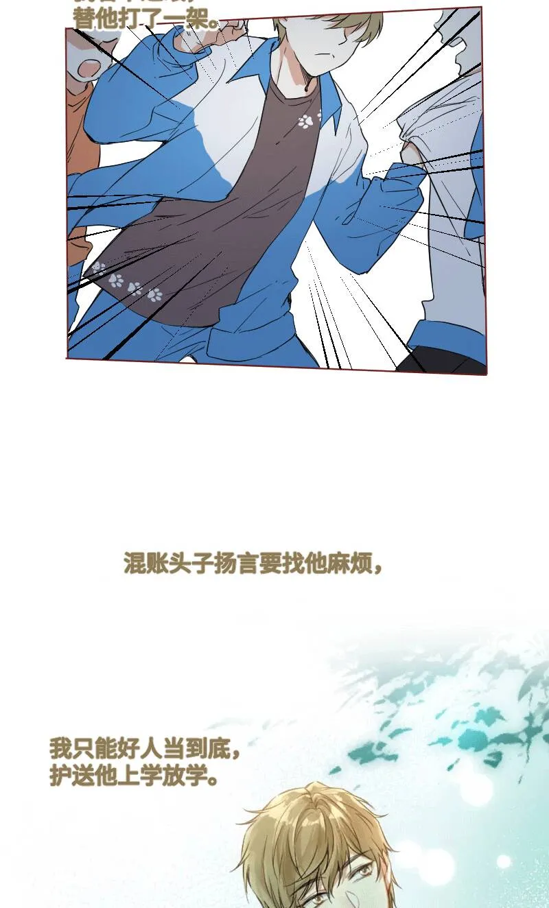 第25话 第16页