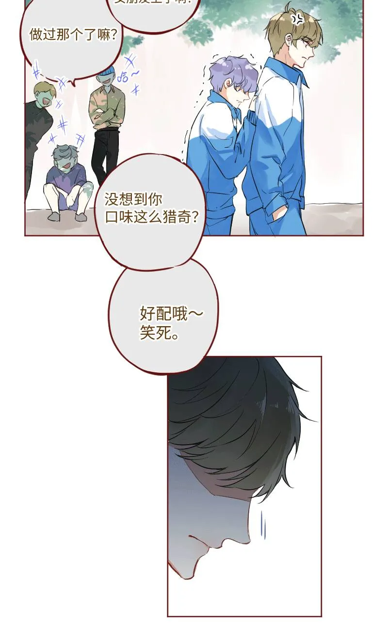第25话 第18页
