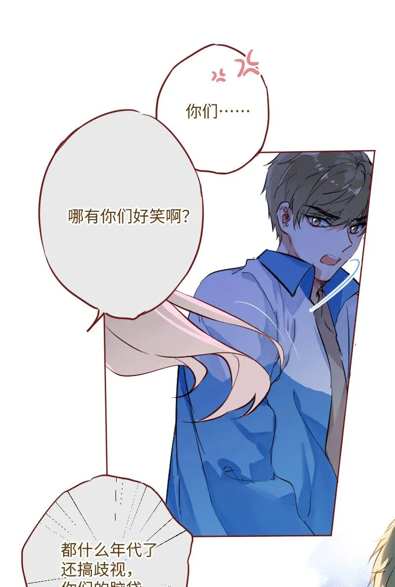 第25话 第19页