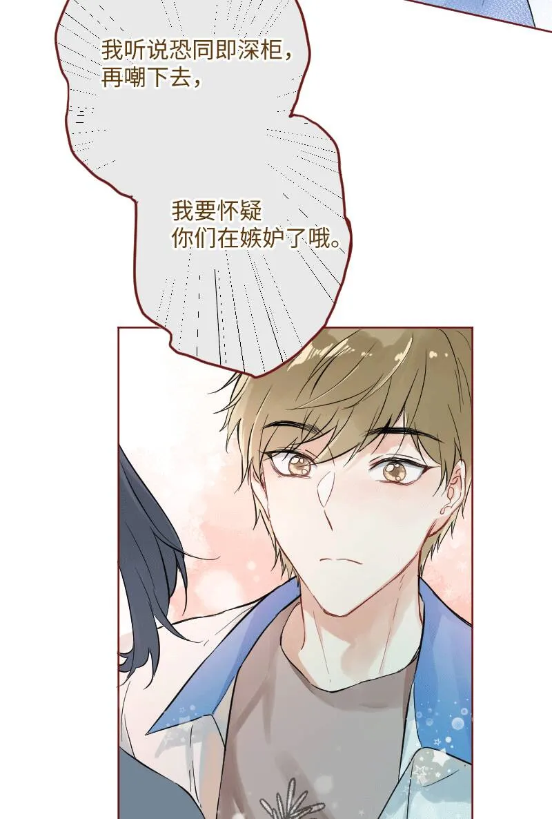 第25话 第21页