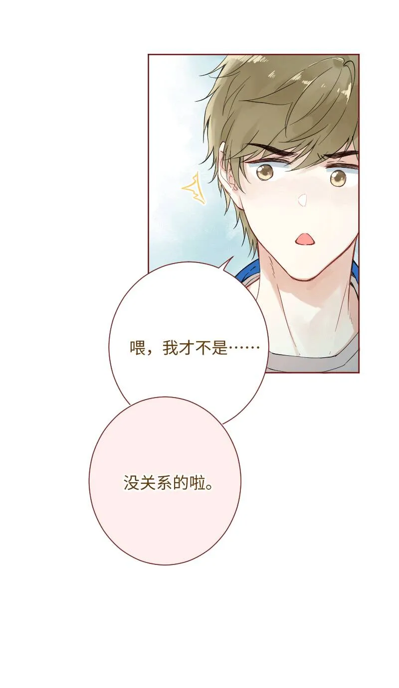第25话 第24页