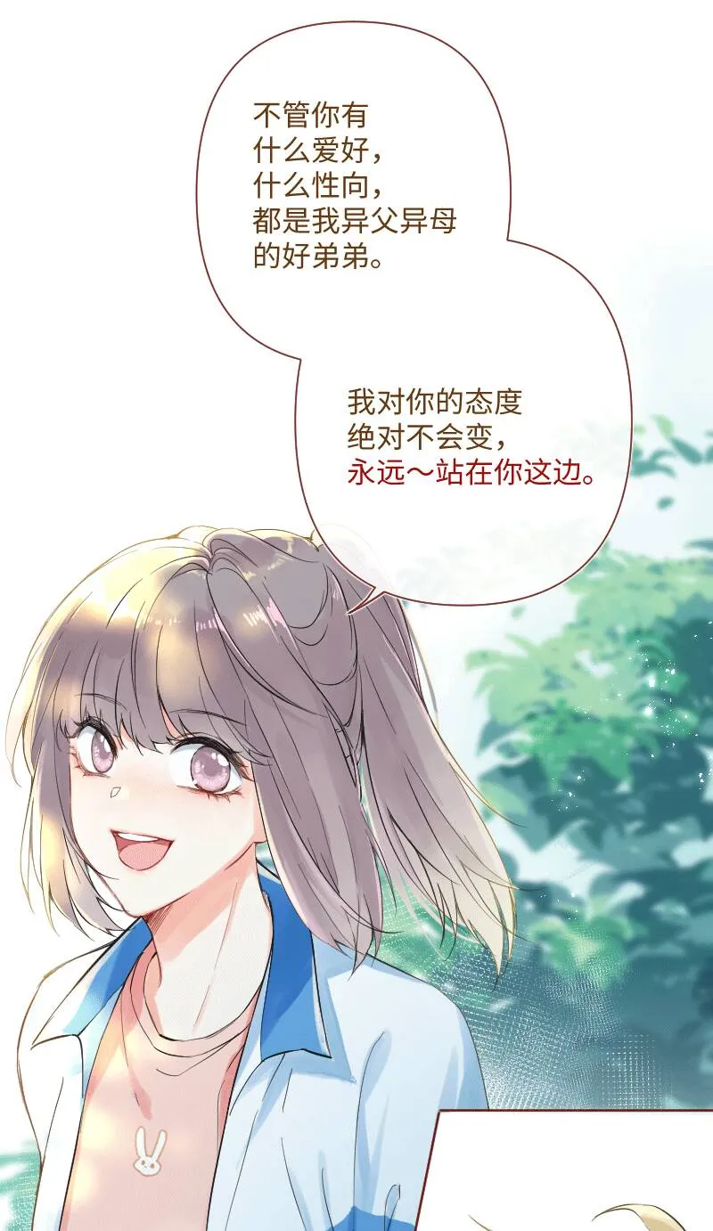 第25话 第25页