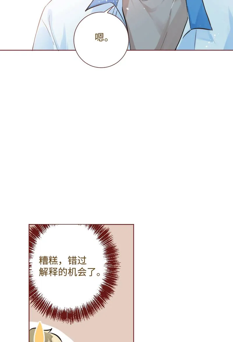第25话 第28页
