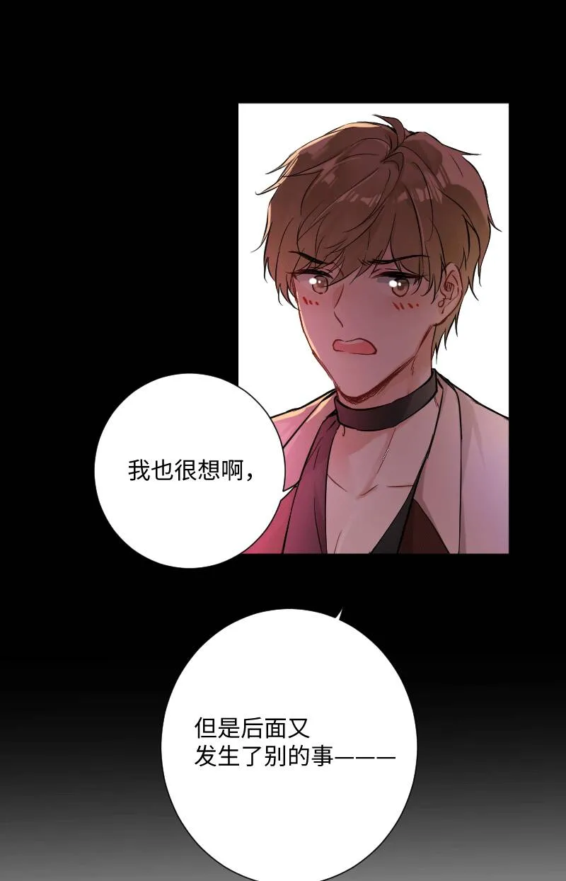 第25话 第31页