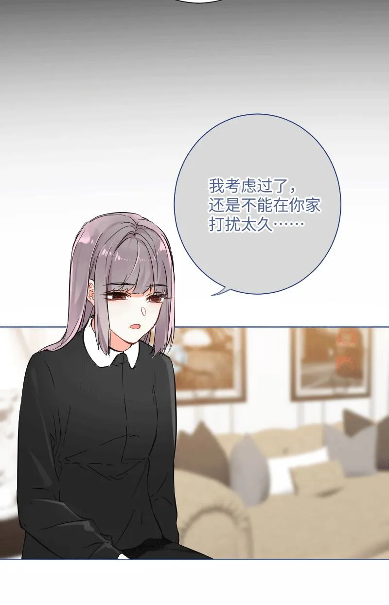 第25话 第32页