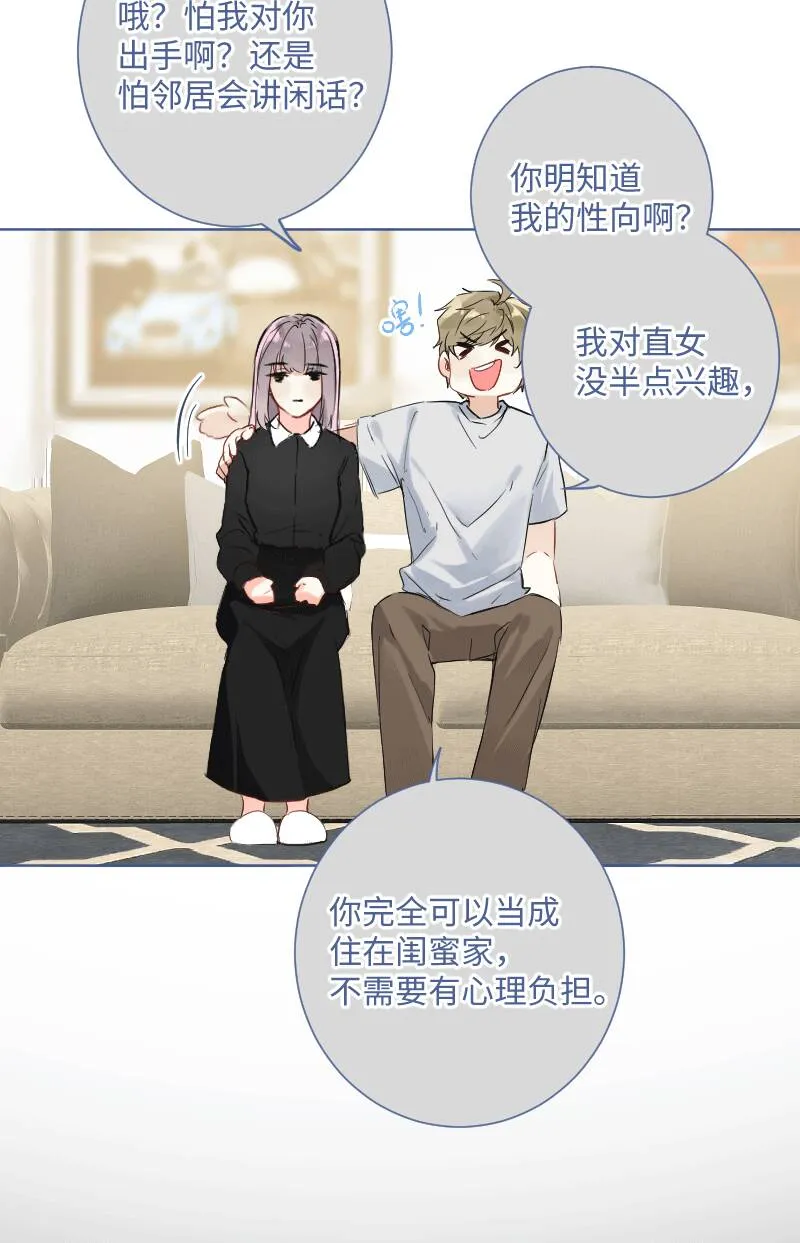 第25话 第34页
