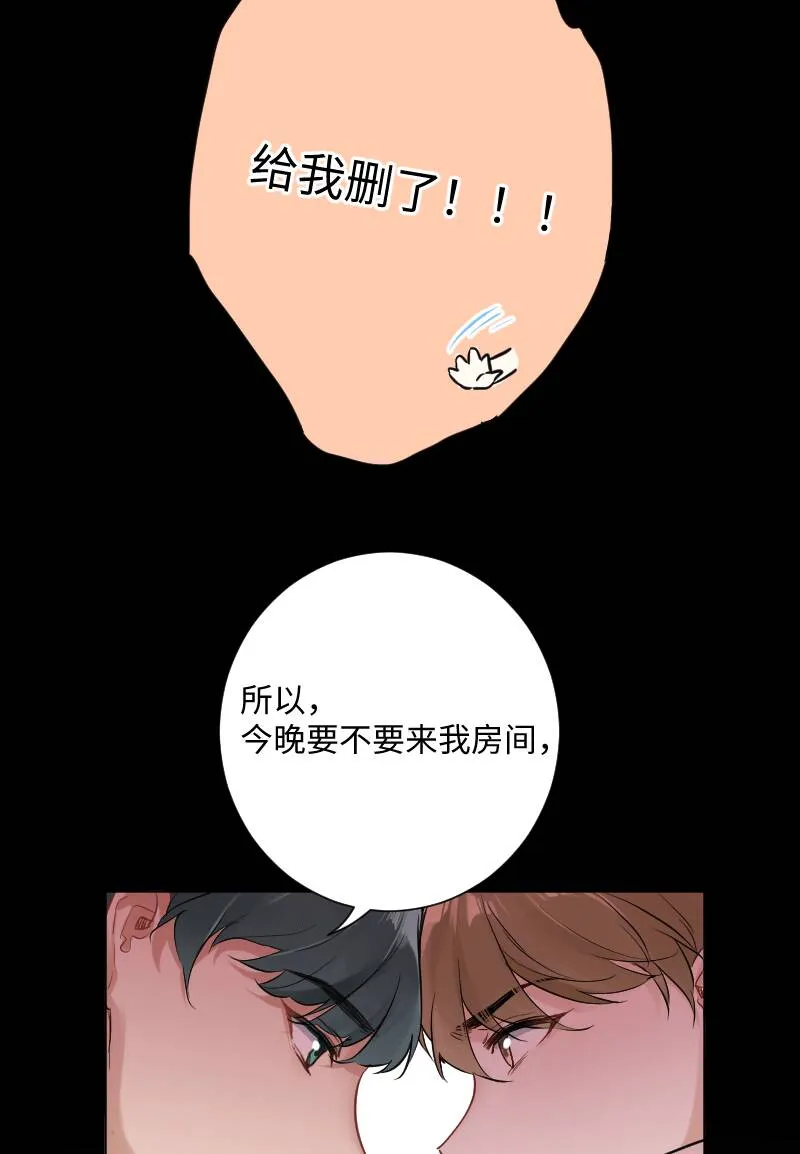 第25话 第39页